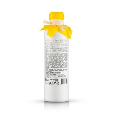 Бальзам-кондиционер с АНА-кислотами и экстрактами юзу и цедрата "Питание, увлажнение, восстановление" OZ! OrganicZone, 250 мл, Варианты: Бальзам-кондиционер с AHA-кислотами Питание, увлажнение, восстановление, изображение 2