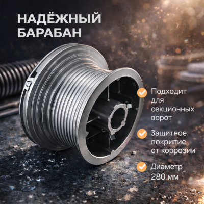 10408 DAMAST Барабан (OMI 164 HL) на вал ф 1,25 (пара), изображение 2