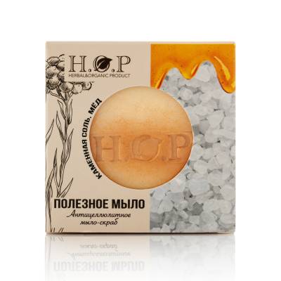 Мыло полезное "Антицеллюлитное мыло-скраб" (каменная соль, мед) H.O.P., 80 гр, Варианты: Мыло полезное Антицеллюлитное мыло-скраб