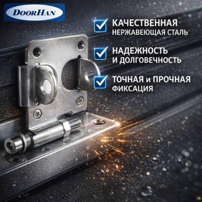 25236 DOORHAN Нижний угловой кронштейн с устройством натяжения и фиксации троса модернизированный., изображение 3