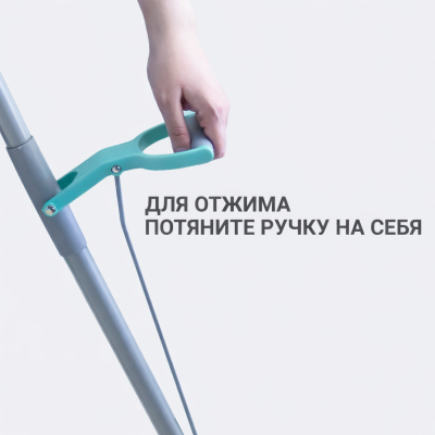 Швабра Hausmann HM-67 CARE CLEAN V.2 для влажной уборки пола с механизмом отжима, изображение 15