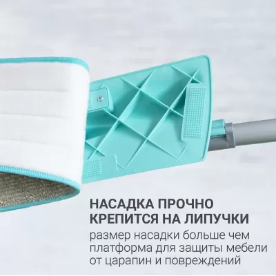 Швабра для влажной уборки пола с телескопической ручкой Hausmann HM-46, изображение 19