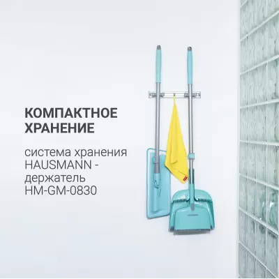 Швабра для влажной уборки пола с телескопической ручкой Hausmann HM-46, изображение 22