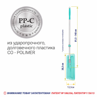 Швабра для влажной уборки пола с телескопической ручкой Hausmann HM-46, изображение 14