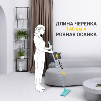 Швабра для влажной уборки пола с телескопической ручкой Hausmann HM-46, изображение 15