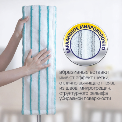 Швабра для влажной уборки пола Hausmann Profi Home Professional с телескопической ручкой 82-160см, платформа 52x12см HM-1760A, изображение 14
