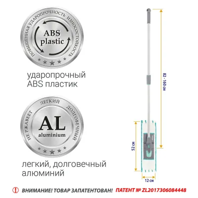 Швабра для влажной уборки пола Hausmann Profi Home Professional с телескопической ручкой 82-160см, платформа 52x12см HM-1760A, изображение 16