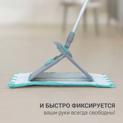 Швабра для влажной уборки пола Hausmann Profi Home Professional с телескопической ручкой 82-160см, платформа 52x12см HM-1760A, изображение 6