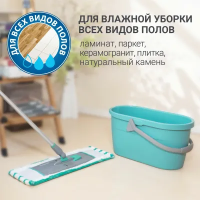 Швабра для влажной уборки пола Hausmann Profi Home Professional с телескопической ручкой 82-160см, платформа 52x12см HM-1760A, изображение 9