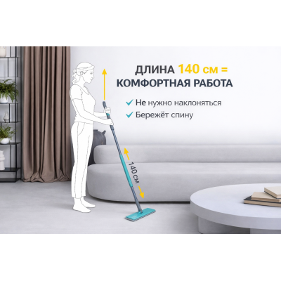 Швабра для влажной уборки пола с механизмом отжима Hausmann HM-62, изображение 10