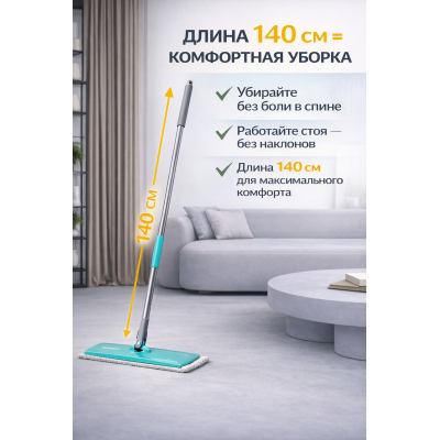 Швабра для влажной уборки пола с механизмом отжима Hausmann HM-62, изображение 7