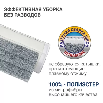 Швабра для влажной уборки пола с механизмом отжима Hausmann HM-62, изображение 17