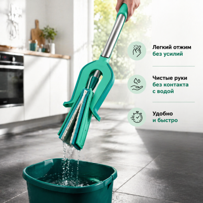 Швабра для мытья полов с отжимом Leifheit Picobello Plus M с телескопической ручкой и насадка из микрофибры, изображение 4