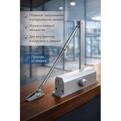ST-DC004 дверной доводчик универсальный Smartec - серебро, изображение 3