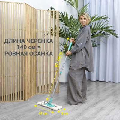 Швабра для влажной уборки пола Hausmann PROFESSIONAL telescopic с телескопической ручкой HM-49, изображение 5