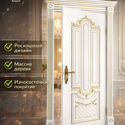 Межкомнатная дверь Alexandria 3D (Polar PG). Размер: 600х2000, Размер полотна: 600х2000, изображение 3