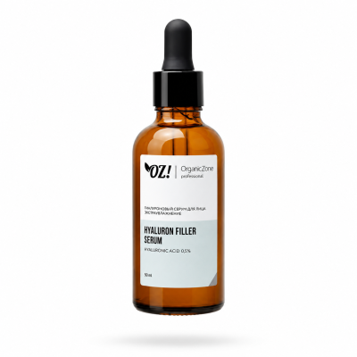 Натуральный гиалуроновый серум (сыворотка) для лица экстраувлажнение OZ! OrganicZone Professional HYALURON, 50 мл
