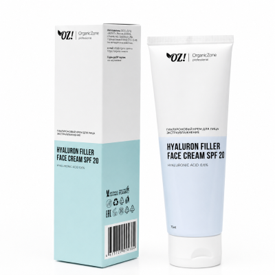 Натуральный гиалуроновый крем для лица экстраувлажнение SPF 20 OZ! OrganicZone Professional HYALURON, 75 мл, изображение 2