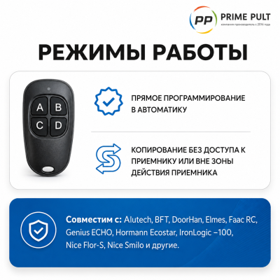 Пульт для ворот, Ultramax Green, универсальный, изображение 6