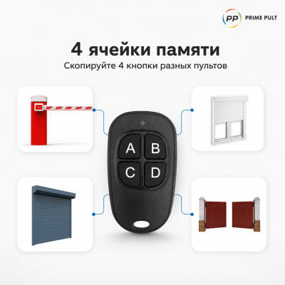 Пульт для ворот, Ultramax Green, универсальный, изображение 5
