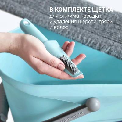 Швабра HAUSMANN HM-47R Classic Home FLEXIBLE с телескопической ручкой и слайд-механизмом, изображение 6