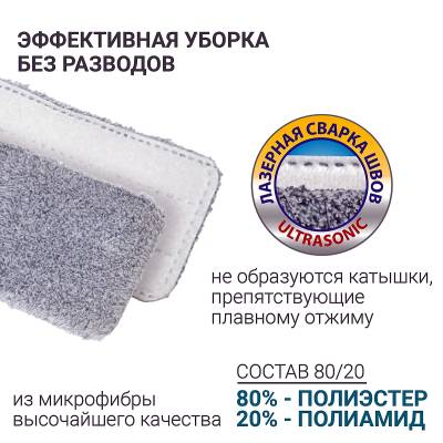 Швабра HAUSMANN HM-47R Classic Home FLEXIBLE с телескопической ручкой и слайд-механизмом, изображение 12
