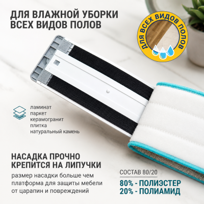 Швабра для влажной уборки пола Hausmann Classic Home SLIDER с телескопической ручкой и слайд-механизмом HM-45R, изображение 17
