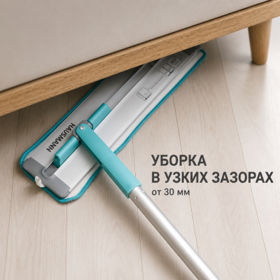 Швабра для влажной уборки пола Hausmann Classic Home SLIDER с телескопической ручкой и слайд-механизмом HM-45R, изображение 8