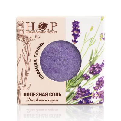 Соль для бани "Лаванда, Герань" (на каменку) H.O.P., 70 гр, Варианты: Соль для бани Лаванда, Герань (на каменку)