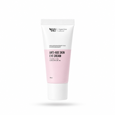 Натуральный крем для кожи вокруг глаз омолаживающий OZ! OrganicZone Professional ANTI-AGE, 20 мл