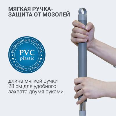 Комплект Hausmann HM-JN-106 ELBRUS (швабра + ведро с механизмом отжима), изображение 14