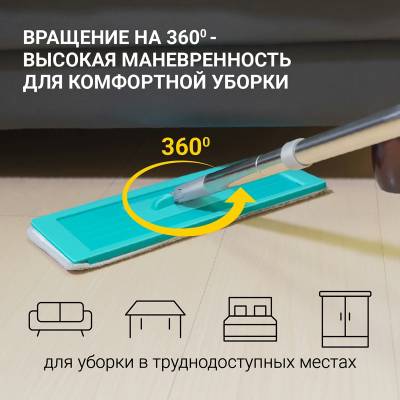 Комплект Hausmann HM-JN-106 ELBRUS (швабра + ведро с механизмом отжима), изображение 15
