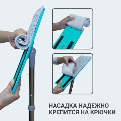 Комплект Hausmann HM-JN-106 ELBRUS (швабра + ведро с механизмом отжима), изображение 16