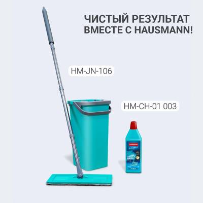 Комплект Hausmann HM-JN-106 ELBRUS (швабра + ведро с механизмом отжима), изображение 18