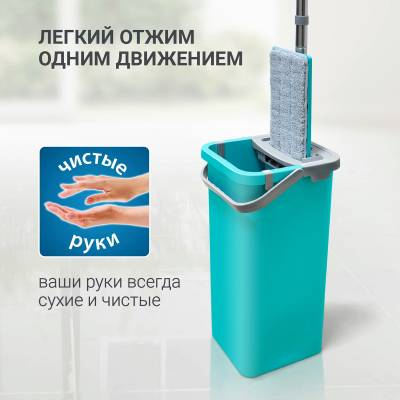 Комплект Hausmann HM-JN-106 ELBRUS (швабра + ведро с механизмом отжима), изображение 2