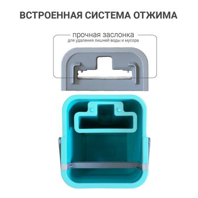 Комплект Hausmann HM-JN-106 ELBRUS (швабра + ведро с механизмом отжима), изображение 8
