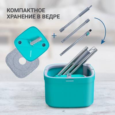 Набор: швабра с отжимом и ведро Hausmann «Ниагара» (Niagara), изображение 14