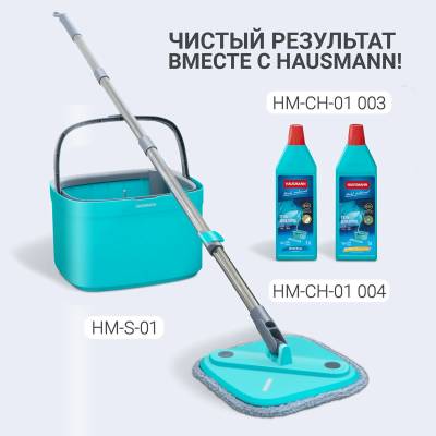 Набор: швабра с отжимом и ведро Hausmann «Ниагара» (Niagara), изображение 15