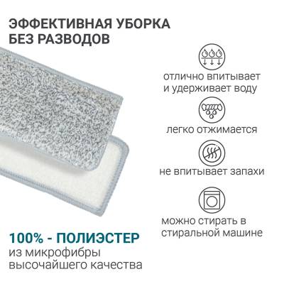 Набор для уборки HAUSMANN Universal set / HM-S-03, изображение 15