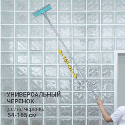 Набор для уборки HAUSMANN Universal set / HM-S-03, изображение 7