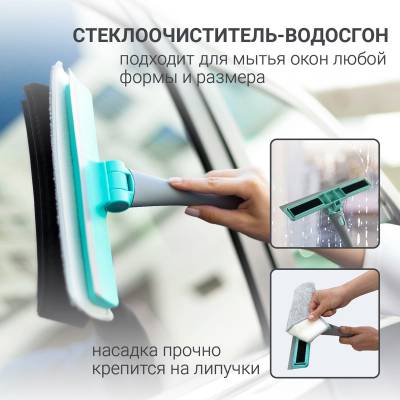 Набор для уборки HAUSMANN Universal set / HM-S-03, изображение 10