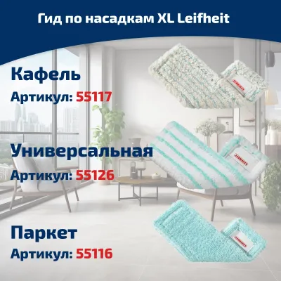 Комплект для уборки Profi Compact: ведро с прессом для отжима и швабра, изображение 7