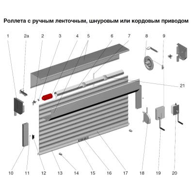 Капсула универсальная КР40 Капсула универсальная КР40