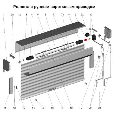 Вставка RHU, изображение 3 от магазина Брами Маркет Вставка RHU, изображение 3