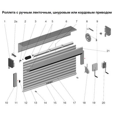 Заглушка PP14