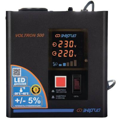 Стабилизатор напряжения Voltron 5%, Максимальная мощность нагрузки, ВА: 500, Цвет: черный, изображение 6