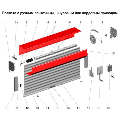 Короб защитный RB25008, серебристый, Цвет: серебристый, изображение 3