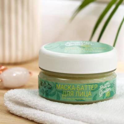 Маска-баттер для лица "Для чувствительной кожи" восстановление и защита, с маслом авокадо Pretty Garden, 60 г, Варианты: Маска-баттер для чувствительной кожи лица, изображение 2