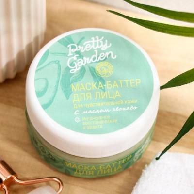 Маска-баттер для лица "Для чувствительной кожи" восстановление и защита, с маслом авокадо Pretty Garden, 60 г, Варианты: Маска-баттер для чувствительной кожи лица, изображение 3