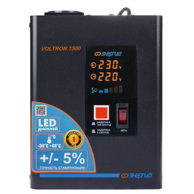 Стабилизатор напряжения Voltron 5%, 1500 ВА, Максимальная мощность нагрузки, ВА: 1500, Цвет: черный, изображение 5